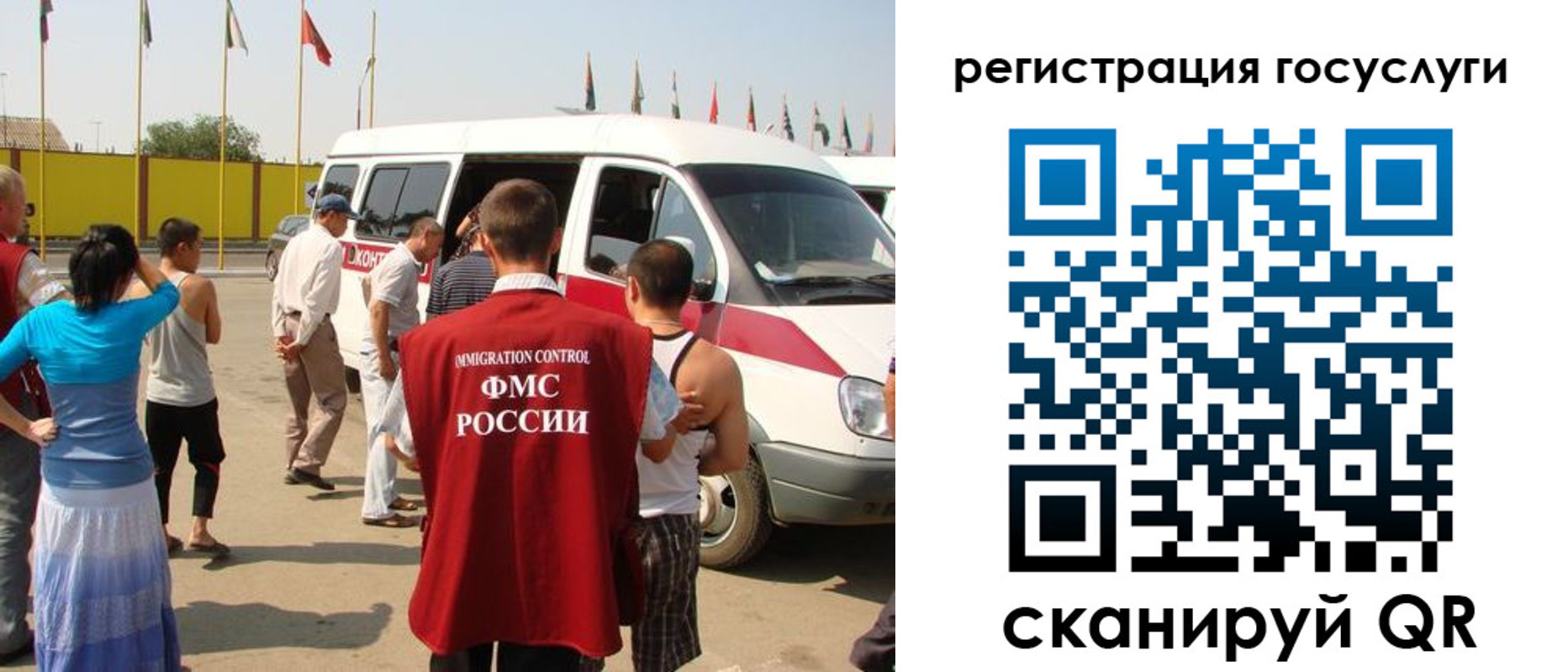 прописка законно в Торопеце