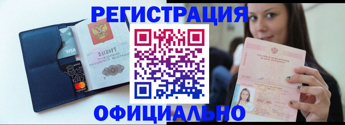 найти адрес прописки в Торопеце