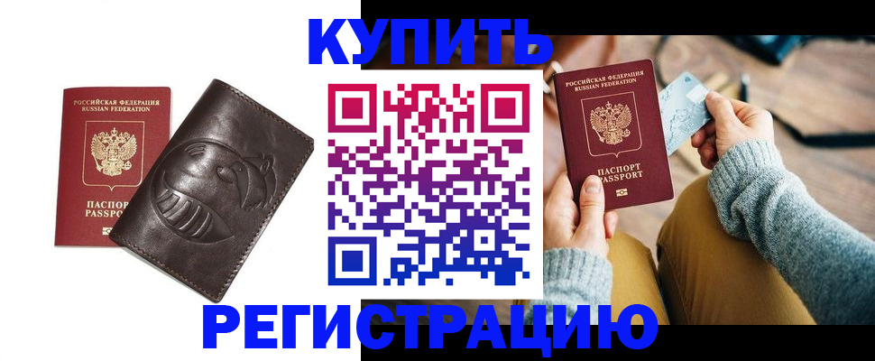 временная регистрация госуслуги в Торопеце